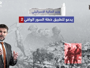 تشمل هدم المنازل وزيادة الاعتقالات.. تعرف على خطة السور الواقي 2