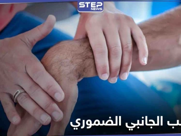 ماهو التصلب الجانبي الضموري وتأثيره على الدماغ إليك كافة التفاصيل