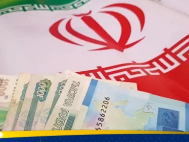بعد عاصفة العقوبات.. إيران تقرّ حذف 4 أصفار من الريال وتبقي "الاسم" القديم