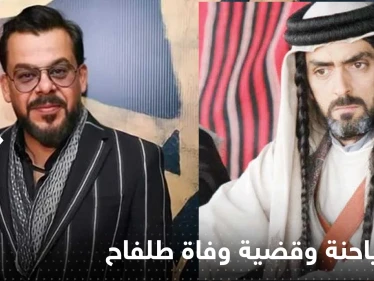 أول تعليق لــ منذر رياحنة بعد شائعة اتهامه في وفاة أشرف طلفاح.. وحقيقة التحفظ عليه