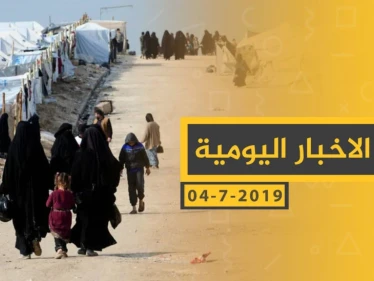 ملخص أحداث سوريا – الخميس 04 -07- 2019