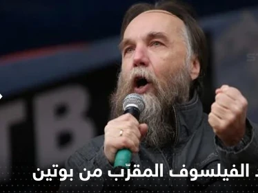 الفيلسوف المقرّب من بوتين "تلقى تهديدات بالقتل" قبل الانفجار.. والإعلام الروسي يكشف التفاصيل