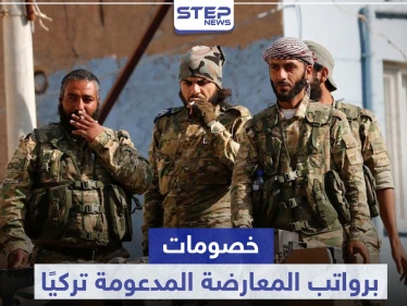 تركيا ترسل رواتب عناصر المعارضة السورية الموالية لها.. وآلاف الدولارات "خصومات" لجيوب القادة