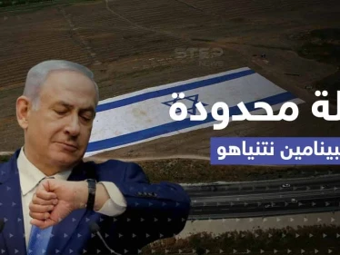 لتشكيل الحكومة الإسرائيلية .. مهلة 10 أيام مع نتنياهو