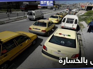 قرار جديد من "سادكوب" يسبب تعطل حركة سيارات النقل العام بحلب