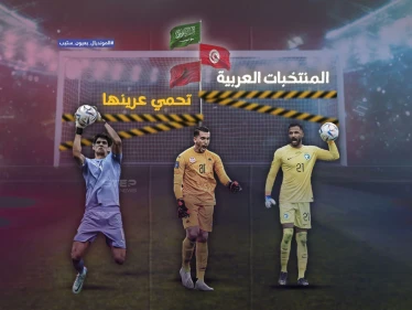 في كأس العالم ٢٠٢٢ ..  منتخباتنا العربية بأمان