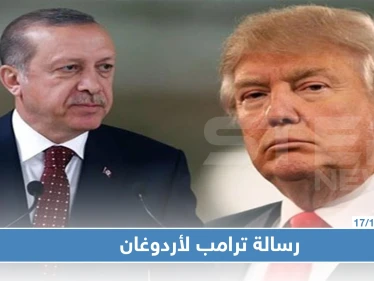 متخطيًا الأعراف الدبلوماسية.. ترامب يصف أردوغان بـ "الأحمق" ضمن رسالة