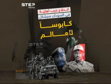 الصراع بالسودان قد يتحول لأسوأ حرب أهلية في العالم.. وعدد النازحين يتخطى 7 ملايين