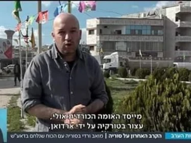 صحفي إسرائيلي يتجوّل بحرية في مناطق نظام الأسد شمال شرقي سوريا