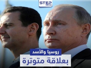 جيمس جيفري يعلنها.. روسيا والأسد بعلاقة متوترة والبحث جاري عن البديل