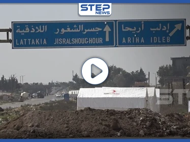 بالفيديو|| تحرير الشام تكشف موقفها من تسيير الدوريات المشتركة على "إم 4".. وتقطع الطريق بالسواتر