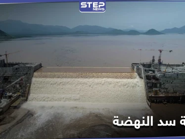 إثيوبيا تعتبر الوساطة الرباعية بشأن سد النهضة "خدعة".. والسودان يستعد للأسوأ