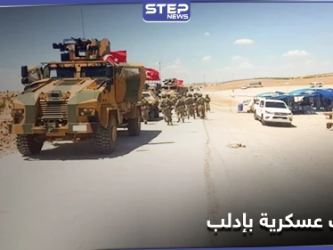 خاص|| الجيش التركي في إدلب يجري تحركات مكثفة وتدريبات رفع جاهزية