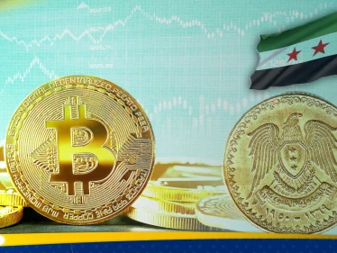 العملات الرقمية ممنوعة في سوريا.. لماذا يحذّر منها البنك المركزي وكيف تؤثر على الليرة؟
