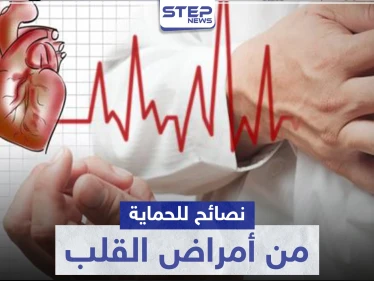 أفضل الوجبات وأنواع الأطعمة للحماية من أمراض القلب