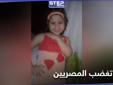 حقك هيرجع ياريماس.. اعتداء على فتاة يثير الرأي العام بمصر وفيديو للقبض على الجاني