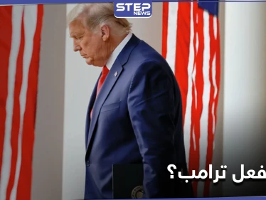 في اللحظة الأخيرة.. صحيفة تكشف ما فعله ترامب لتحفيز التعاون العربي الإسرائيلي ضد إيران