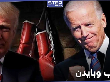 قبل يوم من الحسم بـ "الانتخابات الأمريكية".. استطلاع رأي يظهر تقدم مُرشح على آخر
