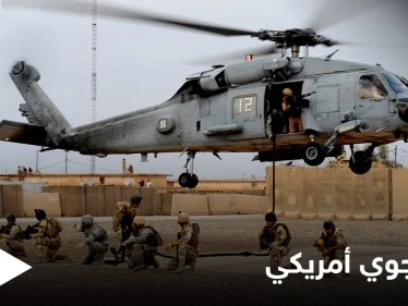 القوات الأمريكية تنفذ إنزالاً جوياً في سوريا وتعتقل متهماً خطيراً