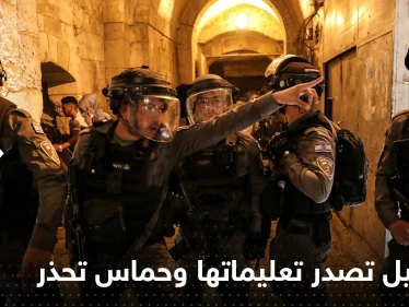 بن غفير يأمر الشرطة الإسرائيلية بتنفيذ 3 تعليمات فوراً.. وحركة حماس تحذر تل أبيب
