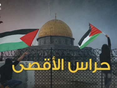 يحاول اليهود المتطرفين إخراجهم وتريد إسرائيل اعتبارهم تنظيم إرهابي ... من هم المرابطون في الأقصى؟