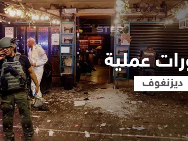 شاهد|| أول صورة لمنفذ عملية ديزنغوف في تل أبيب والإعلام عبري يعلن "مقتله" وملابسات ملاحقته