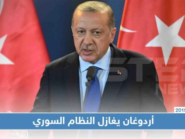أردوغان: دخول قوات النظام السوري لمنبج ليس أمرًا سلبيًا بالنسبة لتركيا !