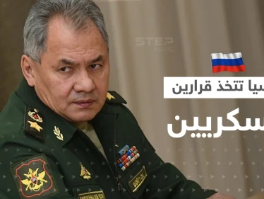 شويغو يقر بما أنكرته روسيا في أوكرانيا.. ويكشف عن قرارٍ عسكري يخص دولتين جارتين لأفغانستان