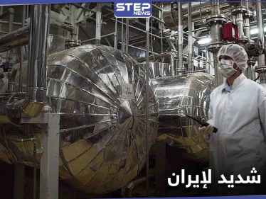 وزارة الخارجية الأمريكية تحذّر ببيان شديد اللهجة بعد قيام إيران بأمرين