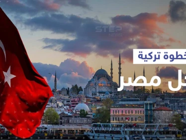 أردوغان يتخذ خطوة ضد الإخوان المسلمين من أجل مصر.. والقاهرة تدير ظهرها
