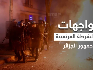 بالفيديو|| عنف وقنابل مسيلة للدموع.. الشرطة الفرنسية تقمع احتفالية الجزائريين بالتتويج في باريس