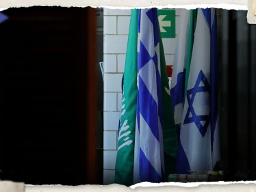 إسرائيل تعلّق على امكانية تعيين سفير سعودي لدى فلسطين في القدس