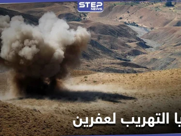 شاهد|| مدنيون ضحية حقل ألغام ووقوع بالأسر أثناء عبورهم "تهريب" إلى عفرين