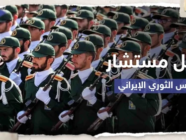 الحرس الثوري الإيراني يعلن مقتل أحد مستشاريه بالقصف الإسرائيلي على محيط دمشق