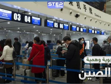 الخطوط الجوية الصينية تقدم رحلة مجانية وهمية لرفع المعنويات في ظل كورونا