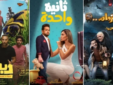 أفضل 10 أفلام في السينما المصرية لعام 2021