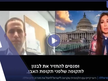 بالفيديو|| في سابقة هي الأولى تاريخياً.. قناة إسرائيلية تُجري مقابلة مع صحفية لبنانية وتسألها عمّن يهدد حياتها والأخيرة تكشف أمنية