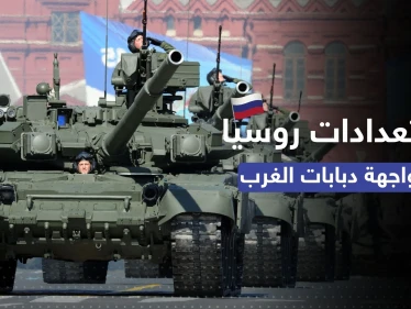 التلفزيون الروسي يبث "معركة خيالية" بين T90 الروسية والدبابات الغربية بأوكرانيا.. وهذه نتائجها