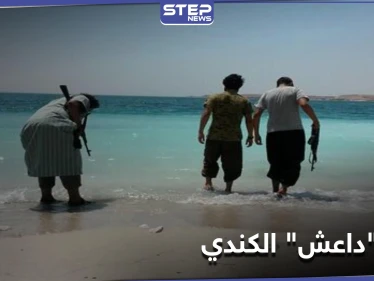 حقائق تكشف للمرة الأولى عن جلاد داعش الكندي في سوريا (صور)