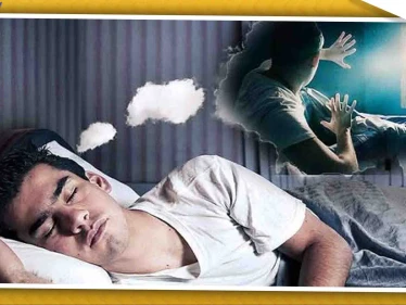 هل تعتقد أنَّ الكوابيس الليلية شيء مزعج!! تعرّف إلى فوائدها