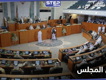 تعليق المجلس يشغل منصات التواصل الاجتماعي بالخليج العربي ويكشف إعادة الهيكلة السياسية في الكويت