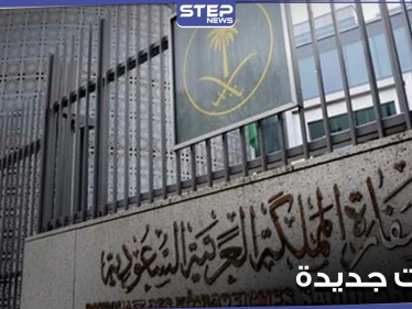 توضيح من السفارة السعودية في مصر حول صلاحيات الإقامات وتأشيرات الخروج والعودة للمقيمين