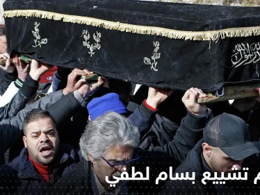 شاهد|| مراسم تشييع الفنان بسام لطفي في دمشق