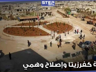 النظام السوري يحاول إخفاء دمار مدينة كفرزيتا بريف حماه الشمالي.. وإصلاحات ثانوية