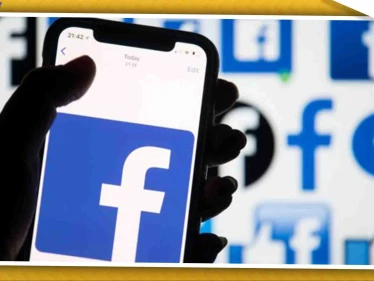 فيسبوك ستساعدك على جمع المال بعد هذا التطبيق.. فكيف ذلك!!