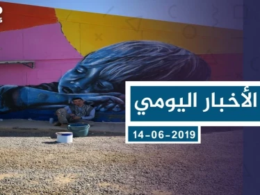 موجز أخبار الوضع السوري ليوم الأربعاء 07-08-2019