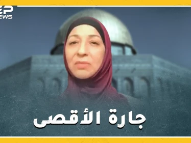 اسرائيل تعجز أمام منزل يطل على المسجد الأقصى.. ما قصته!؟
