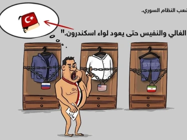 "مجلس الشعب" التابع للنظام السوري؛ يصدر بياناَ حول "لواء اسكندرون"، وبذل الغالي والنفيس لاستعادته