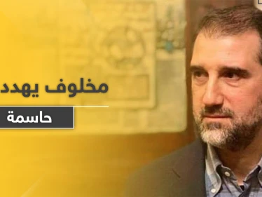 مخلوف يهدد بأيام حاسمة ستزلزل الأرض تحت أقدام "الظالمين".. ويكشف عمّا يتعرض له من ضغوطات