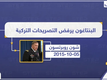 المتحدث باسم البنتاغون: أي عملية عسكرية من قبل تركيا في سوريا ستكون مصدر قلق بالغ